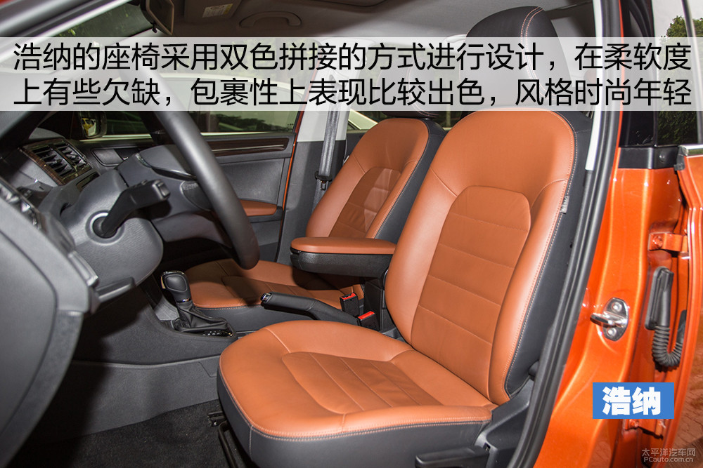 桑塔納·浩納圖解高清大圖