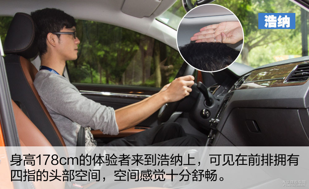 桑塔納·浩納圖解高清大圖