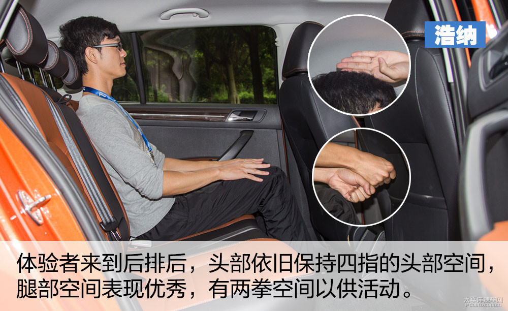 桑塔納·浩納圖解高清大圖
