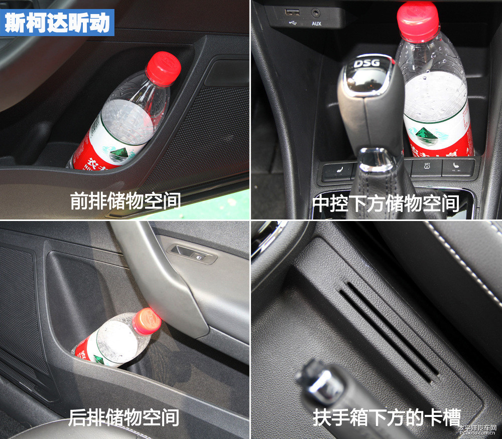 桑塔納·浩納圖解高清大圖