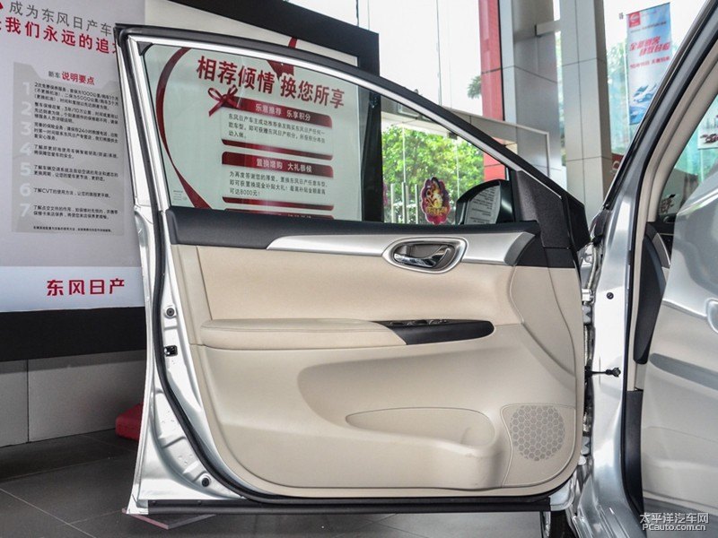 月光銀軒逸車廂內(nèi)飾圖片