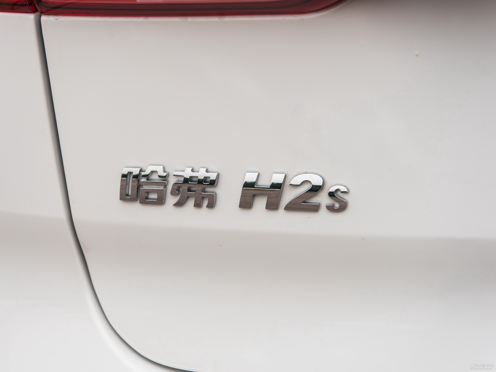哈弗H2s外觀高清大圖