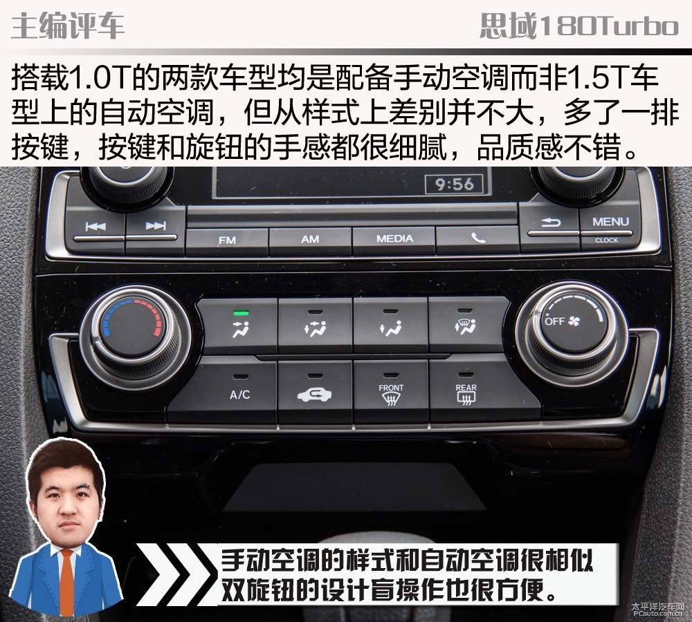 思域圖片