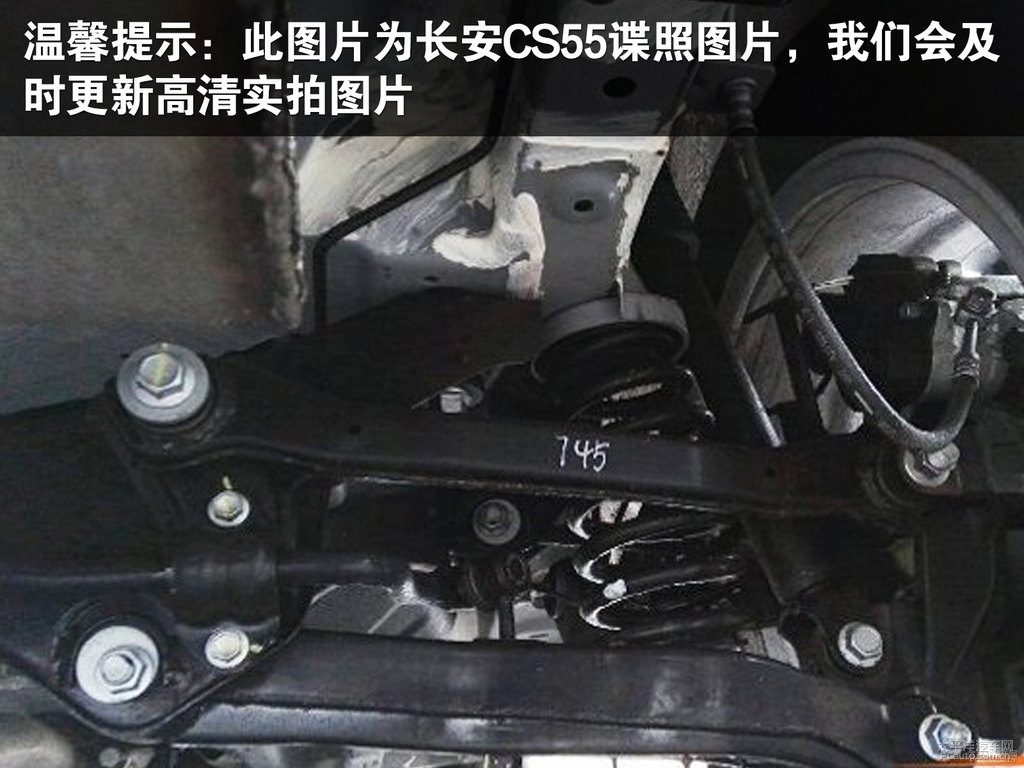 長安CS55底盤其它細節(jié)圖片