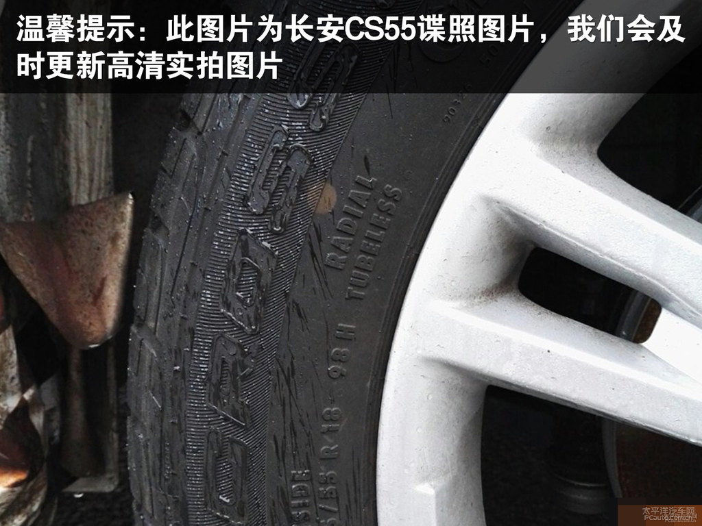 長安CS55細節(jié)其它細節(jié)圖片