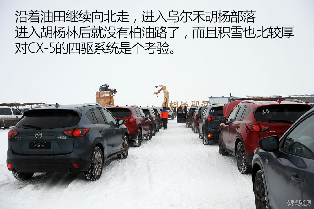 馬自達(dá)CX-5圖片
