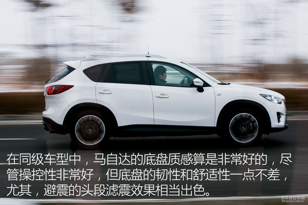 馬自達(dá)CX-5圖片