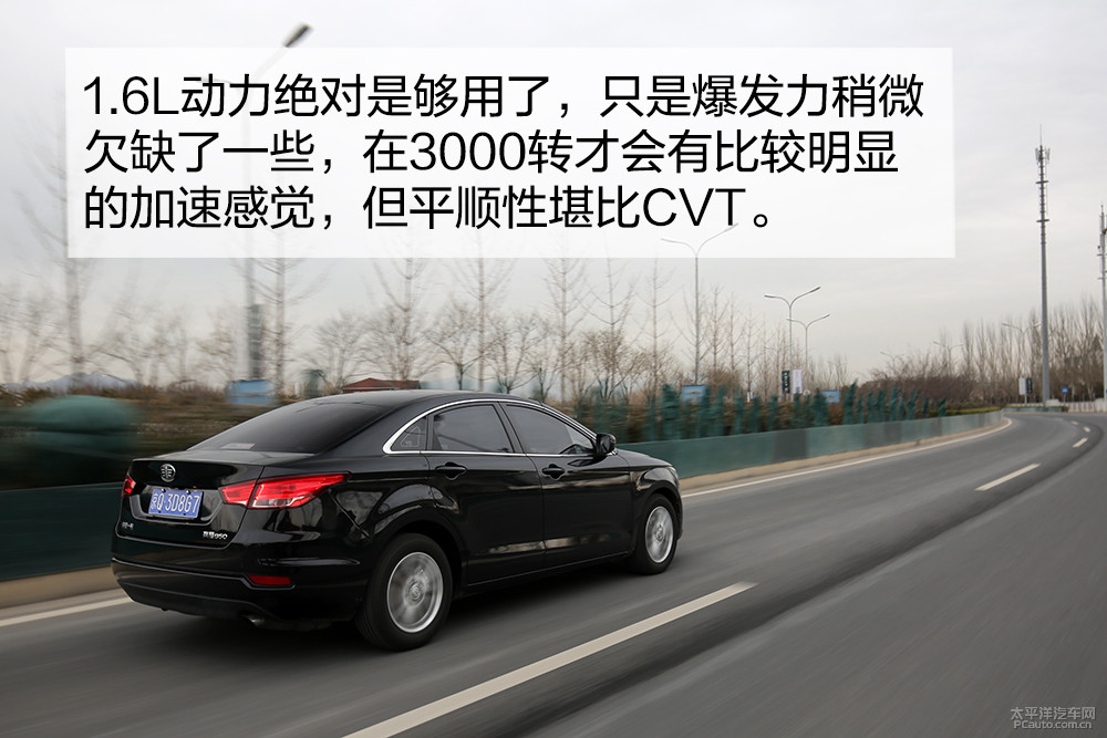 奔騰B50圖解高清大圖