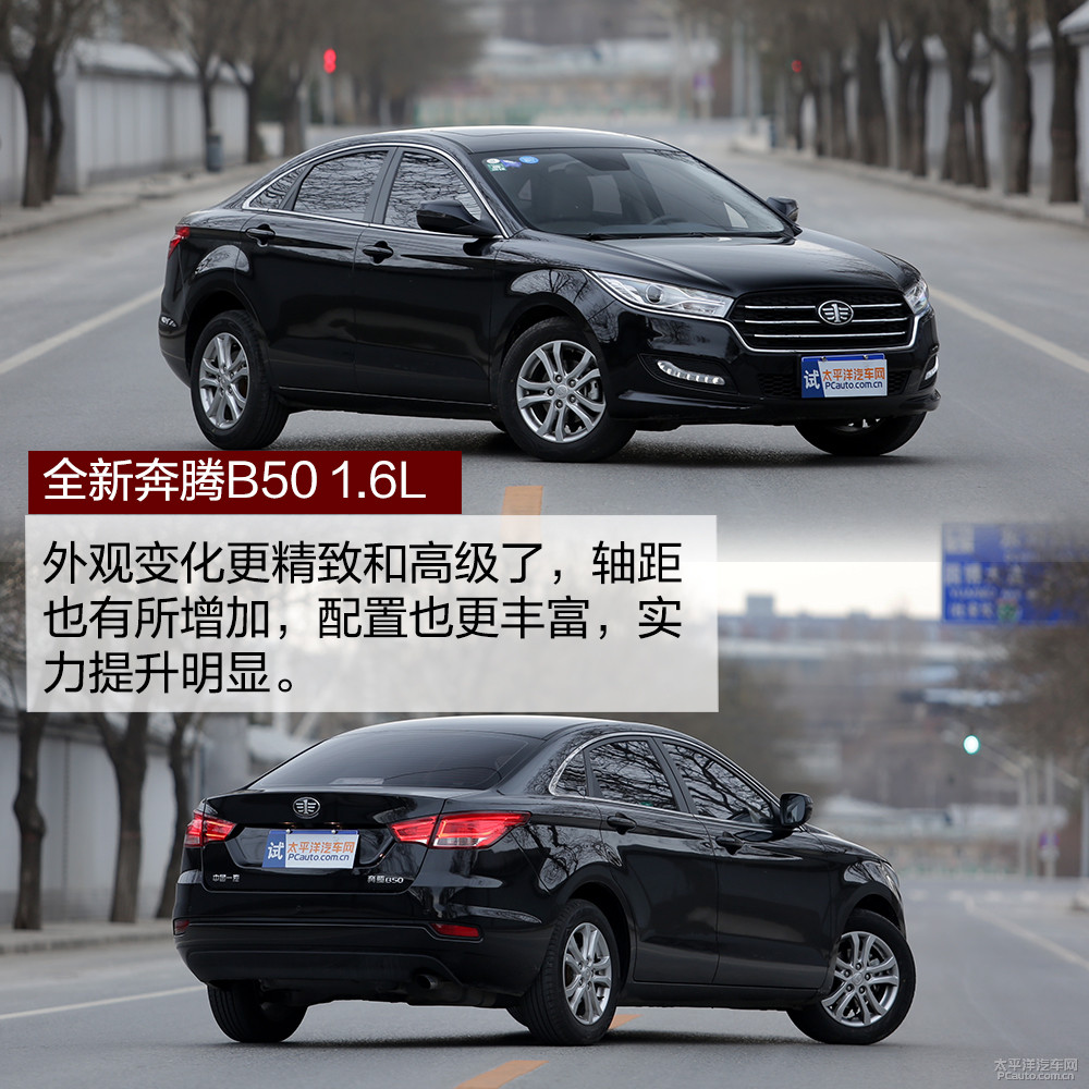 奔騰B50圖解高清大圖