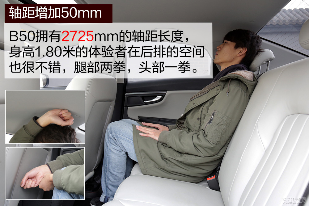 奔騰B50圖解高清大圖
