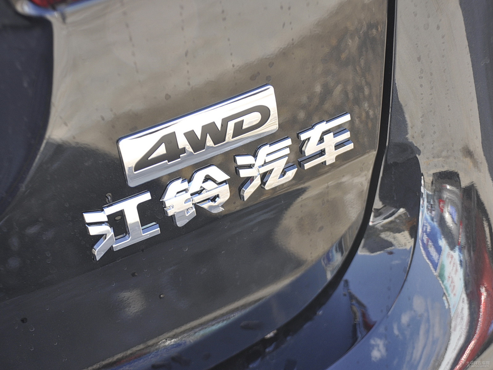 馭勝S350外觀高清大圖