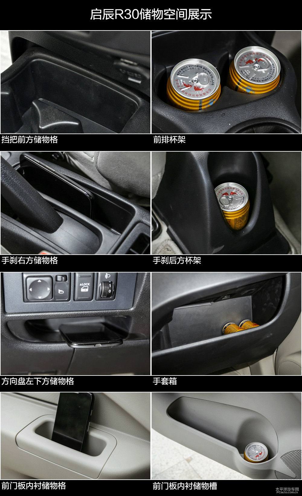 寶駿310圖片