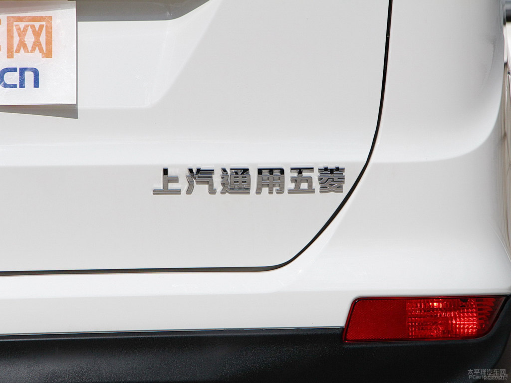 糖果白寶駿730車尾外觀圖片