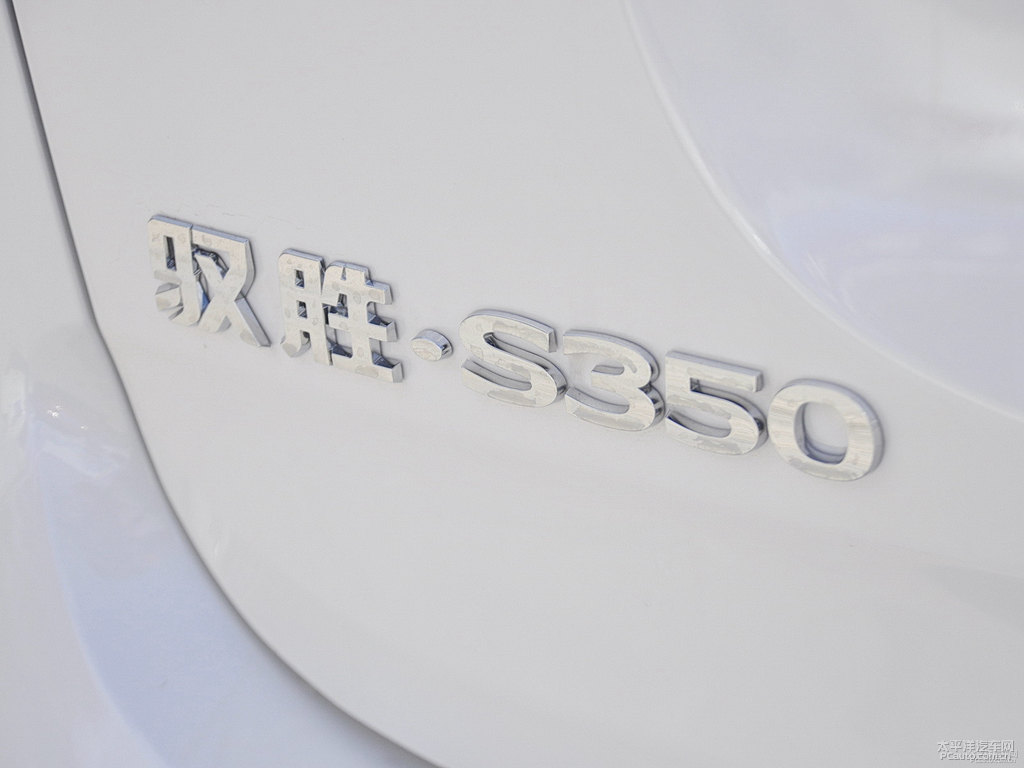 SS350܇β^DƬ