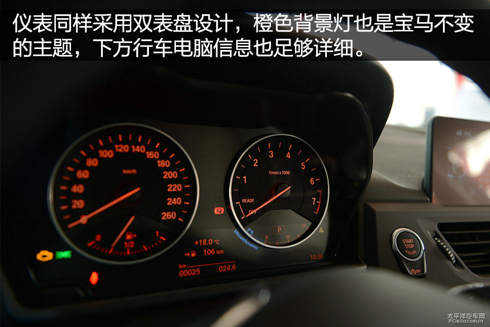 寶馬1系圖片