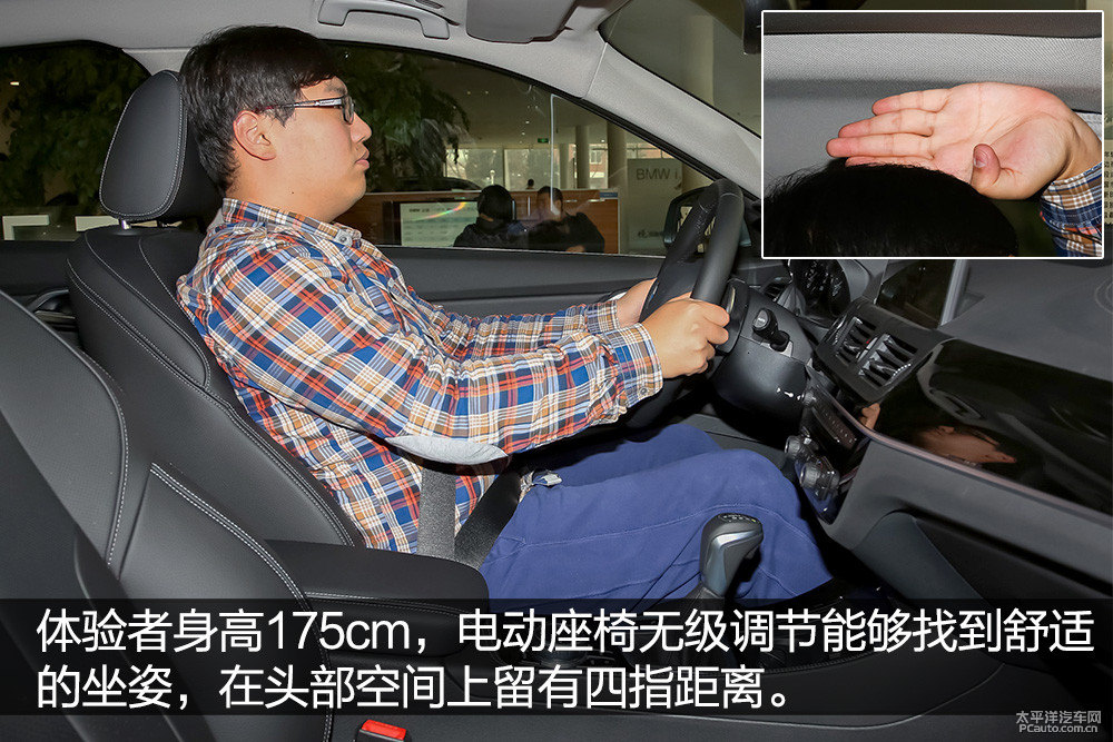 寶馬1系圖片