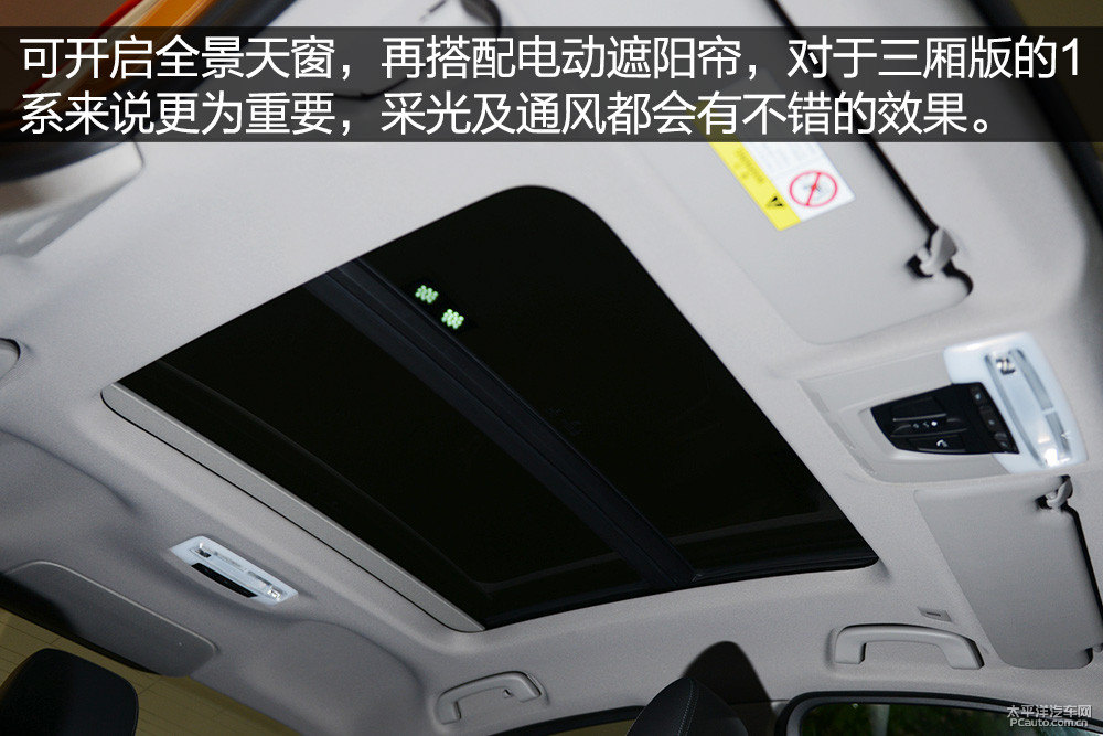 寶馬1系圖片