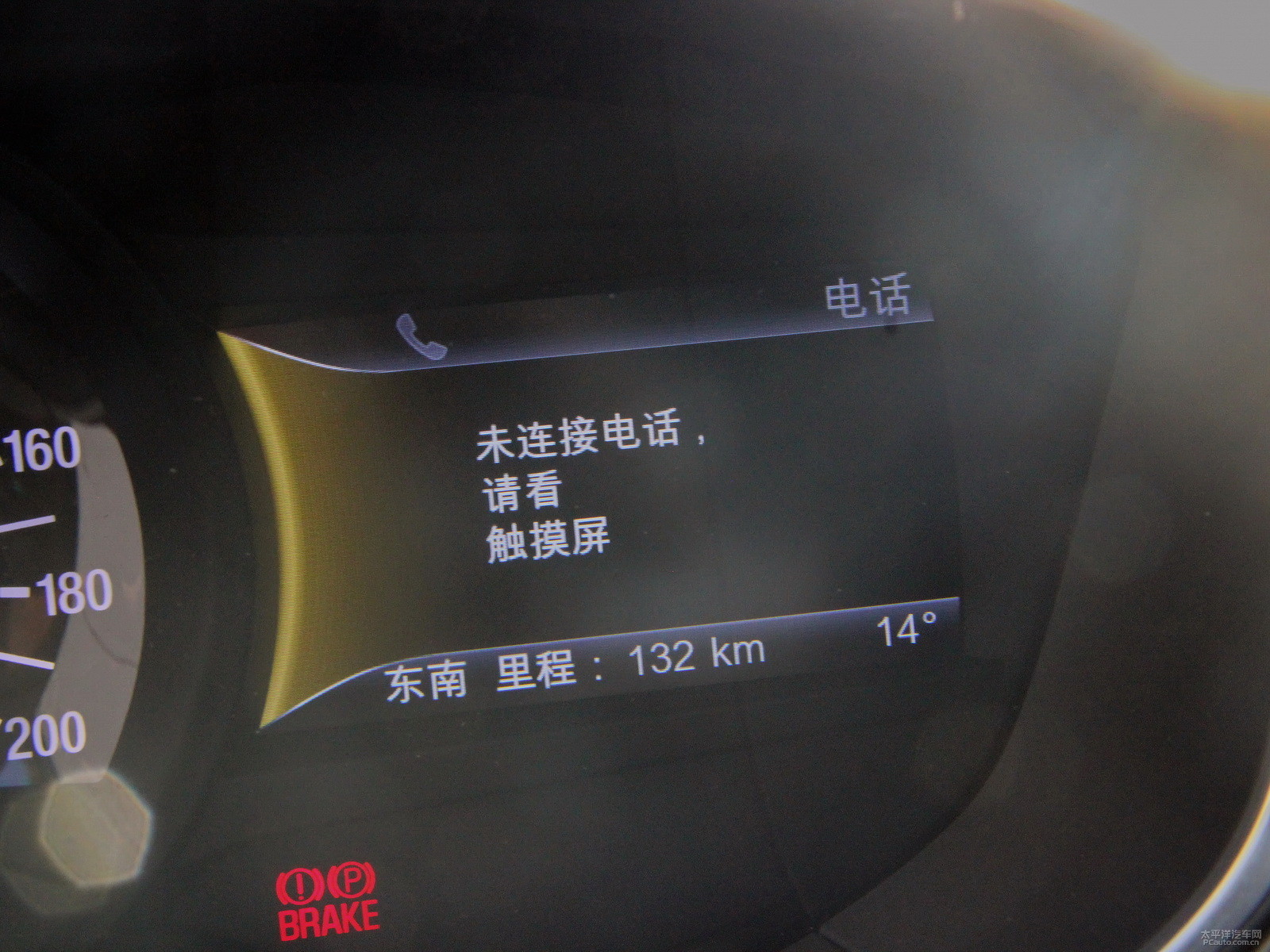 蒙迪歐內(nèi)飾高清大圖