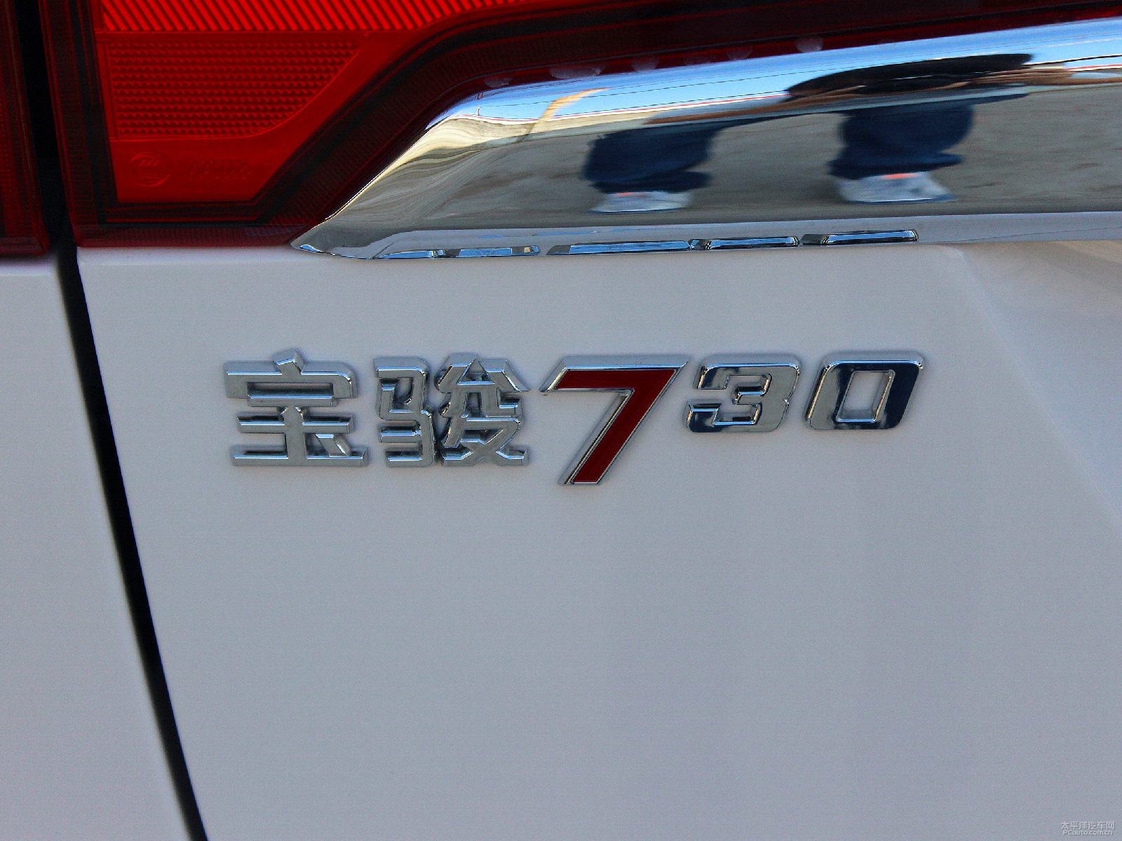 寶駿730外觀高清大圖