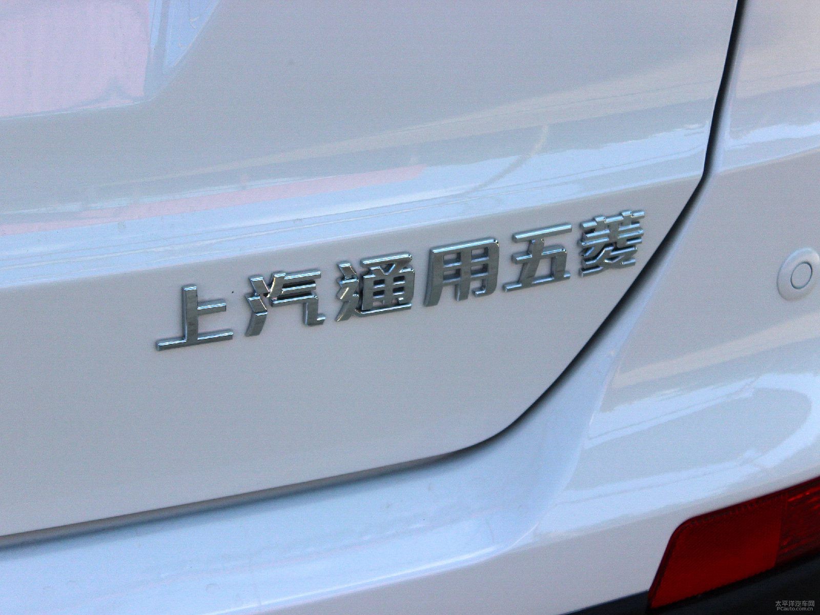 寶駿730外觀高清大圖