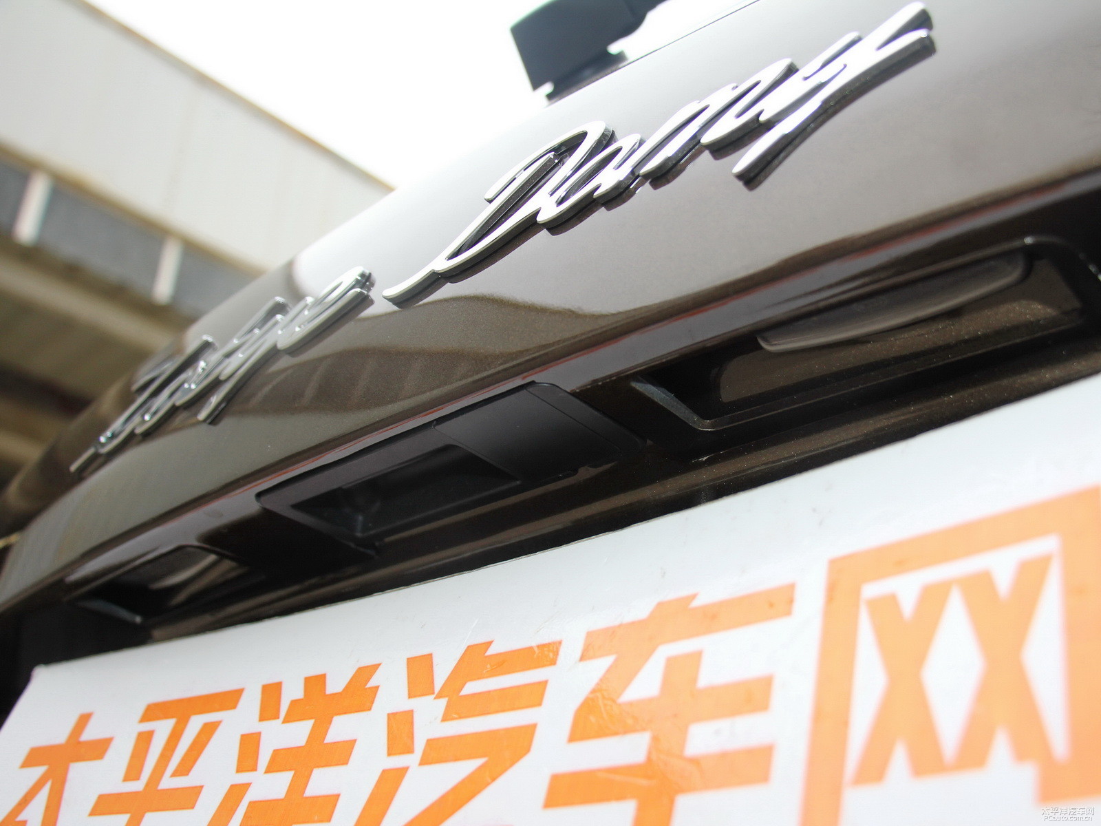 眾泰大邁X5外觀高清大圖