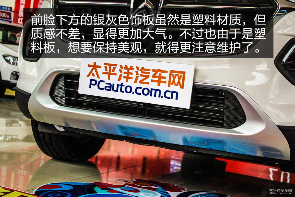 寶駿510圖片