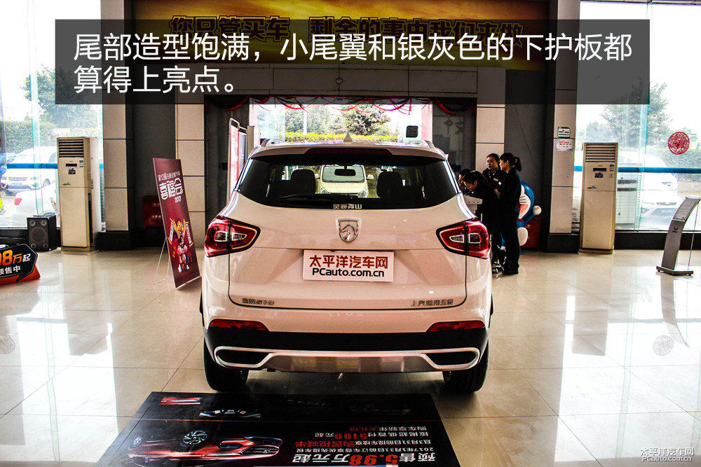寶駿510圖片
