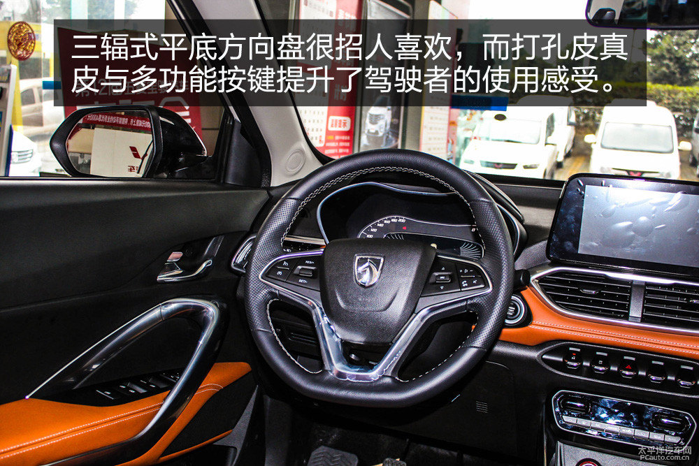 寶駿510圖片