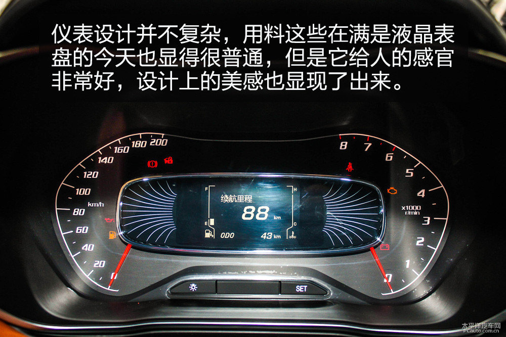 寶駿510圖片