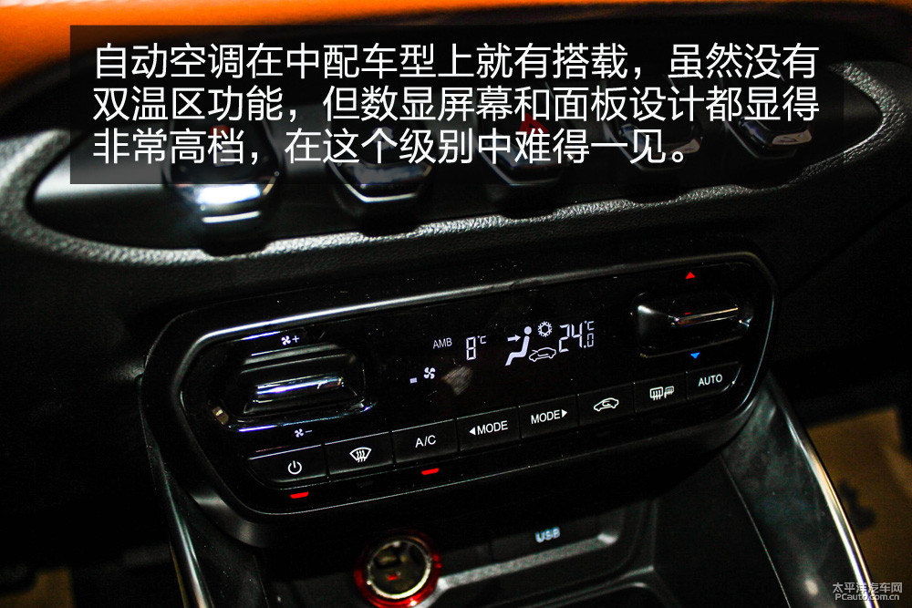 寶駿510圖片