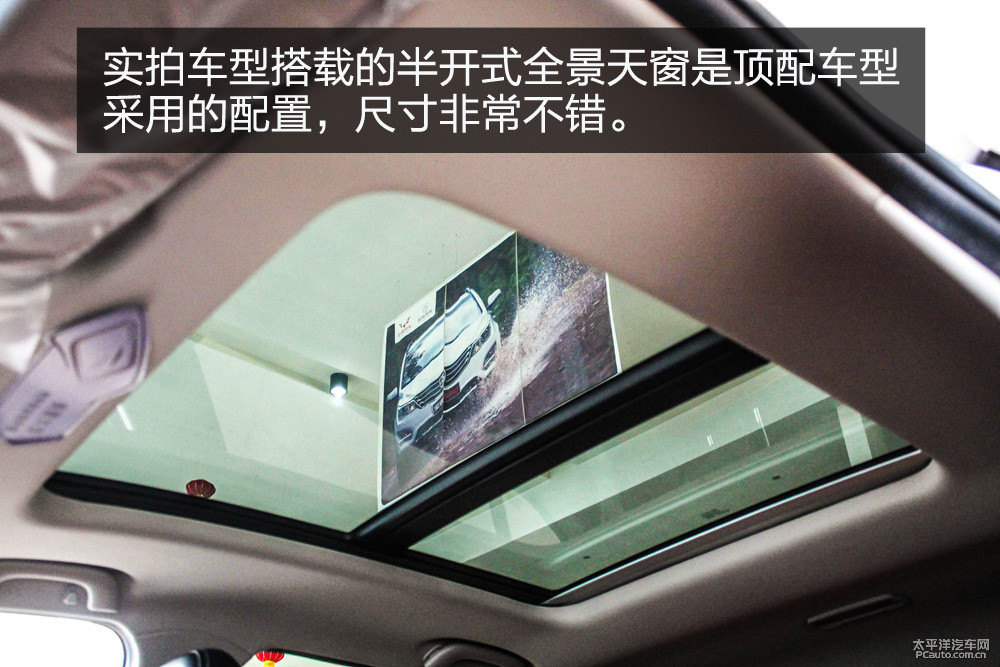 寶駿510圖片