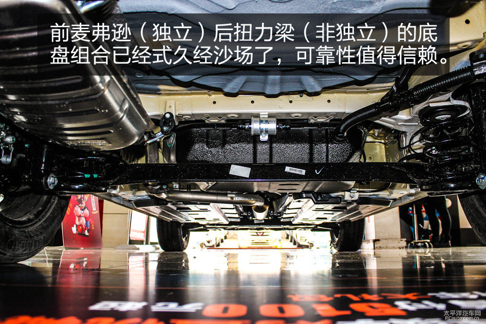 寶駿510圖片