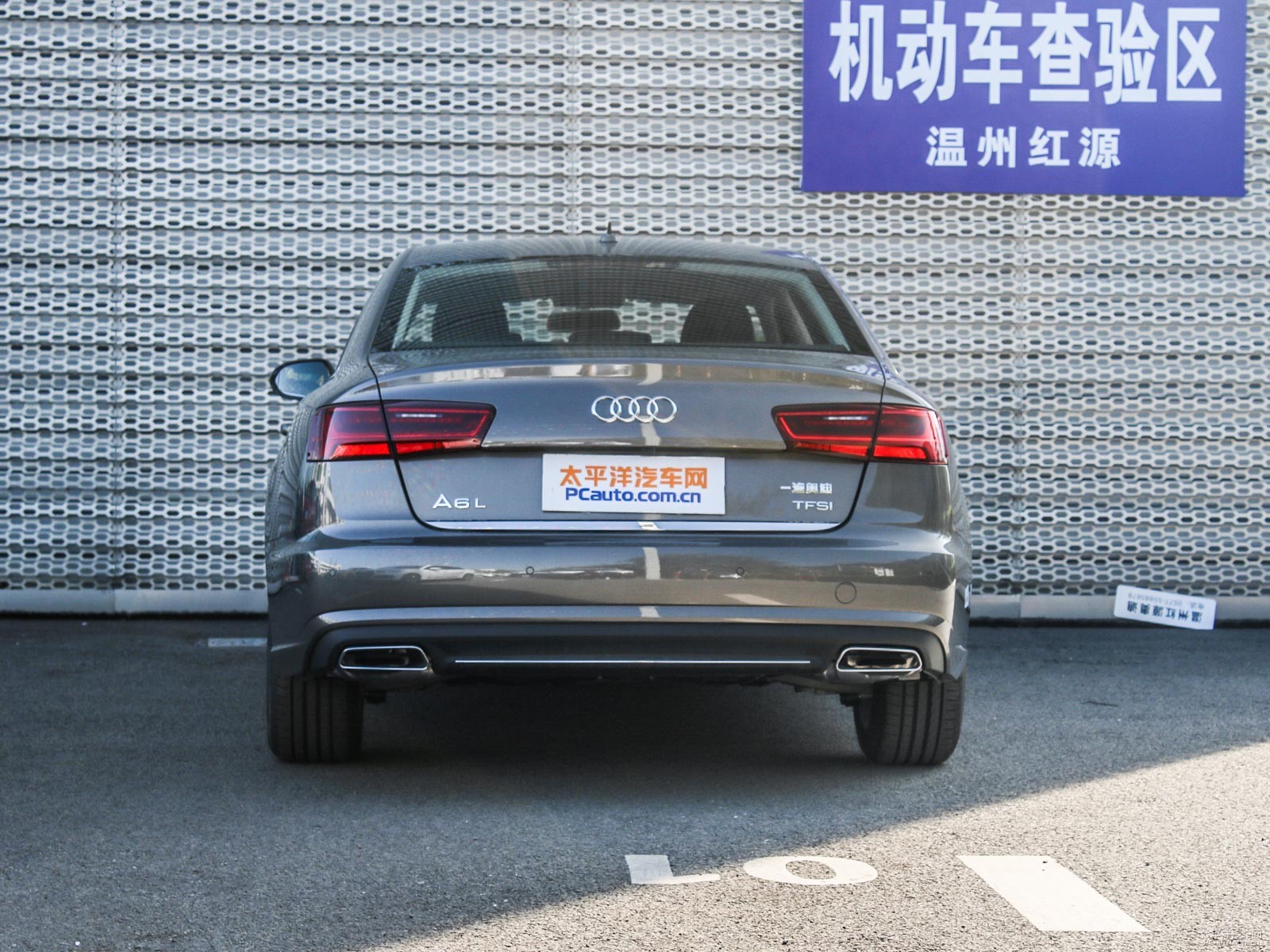 奧迪A6L外觀高清大圖