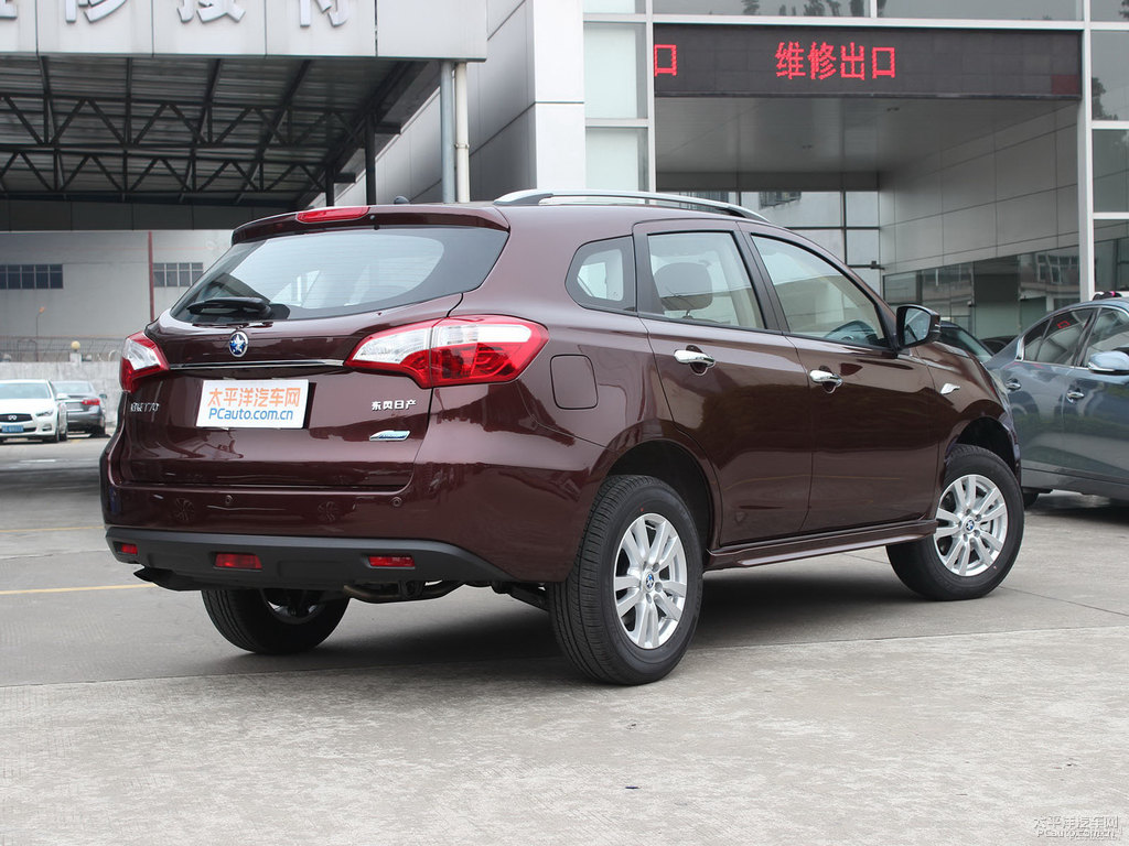 朝霞紅啟辰T70整車外觀外觀圖片