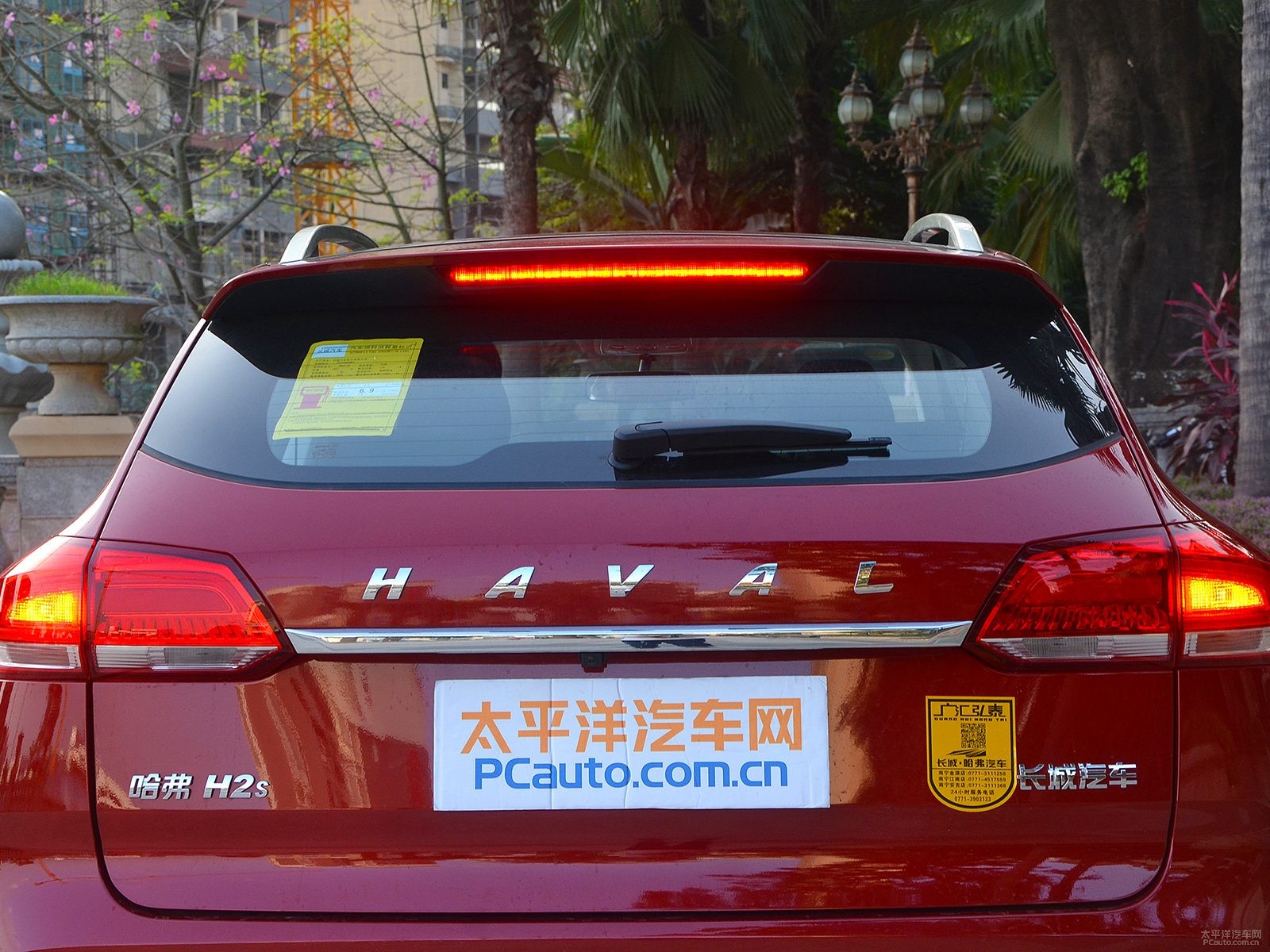哈弗H2s外觀高清大圖