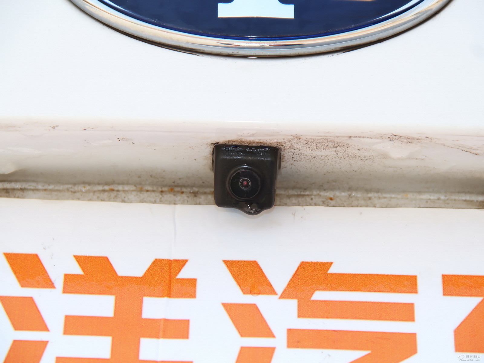奔騰B70外觀高清大圖