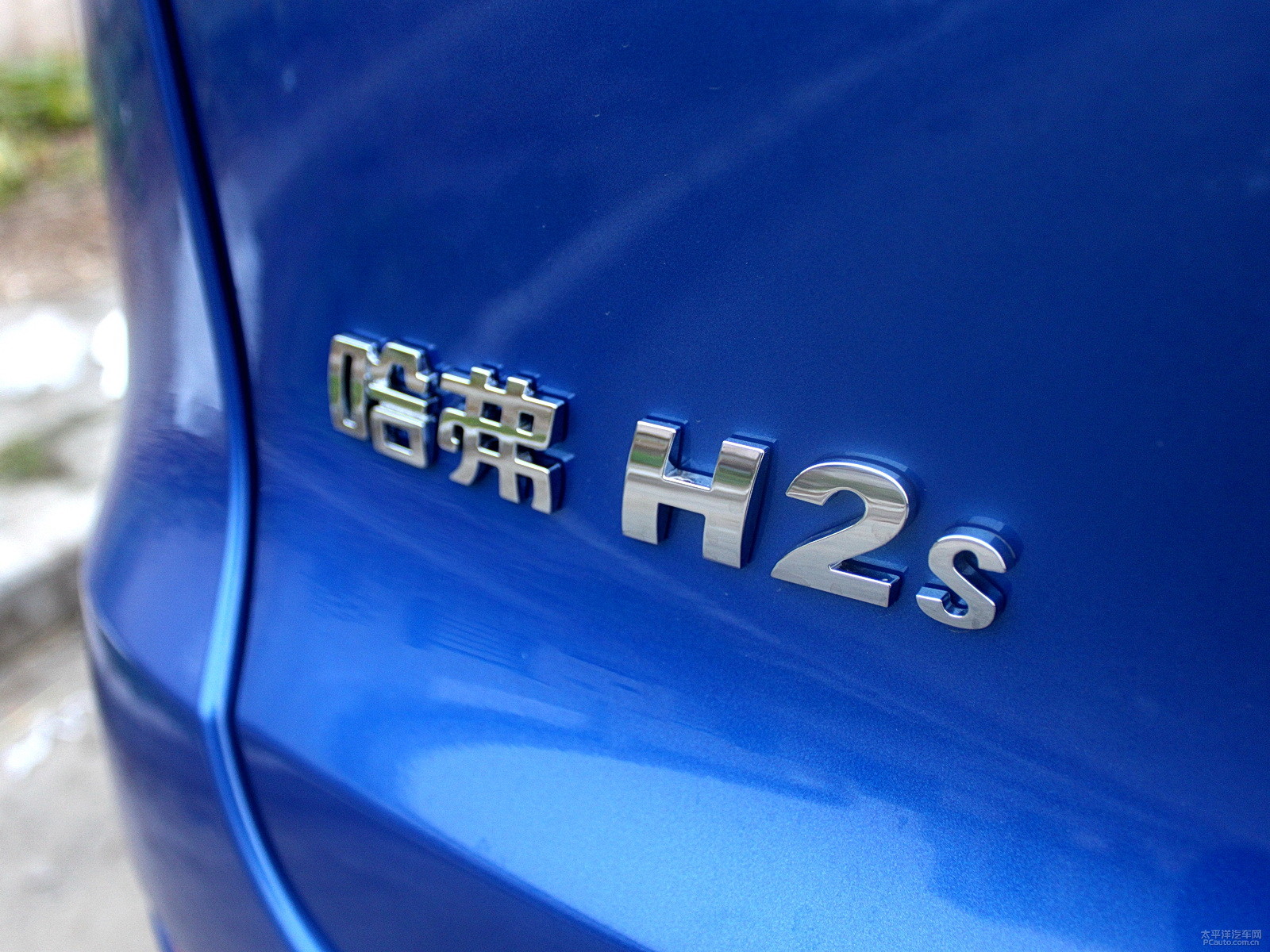 哈弗H2s外觀高清大圖