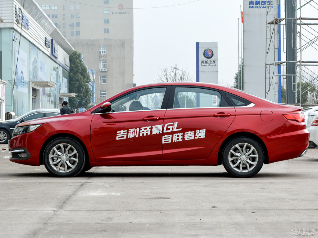 珊瑚紅帝豪GL整車(chē)外觀外觀圖片