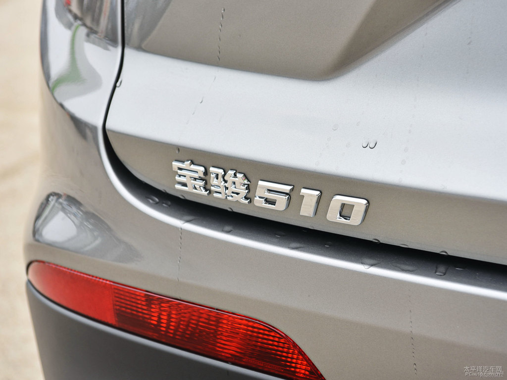極光銀寶駿510車尾外觀圖片