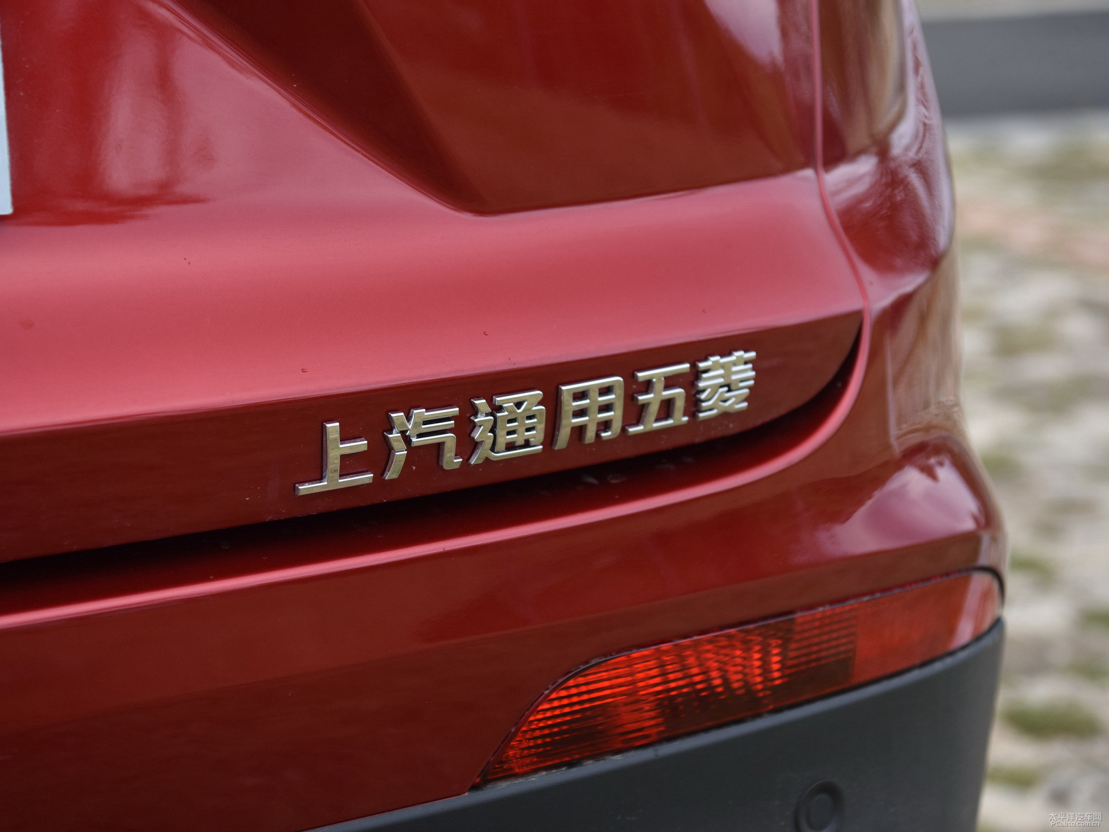 寶駿510外觀高清大圖