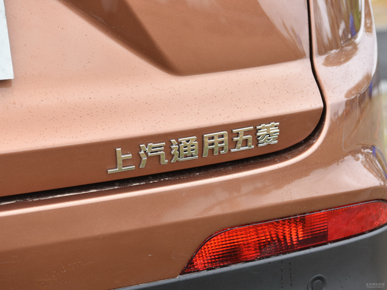 寶駿510外觀高清大圖