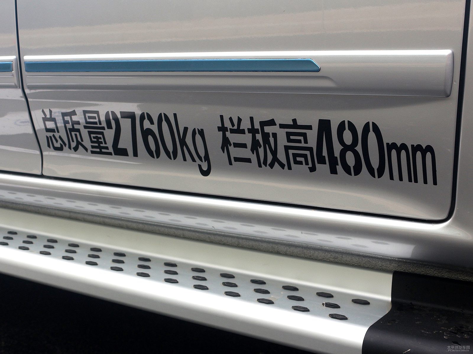 風(fēng)駿6外觀高清大圖