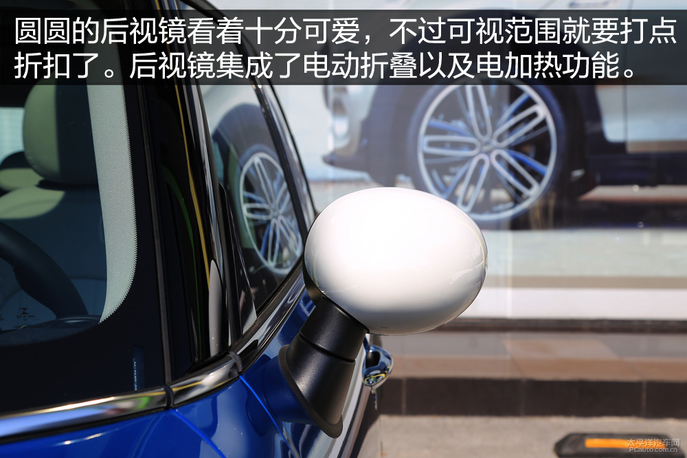 MINI COUNTRYMAN圖解高清大圖