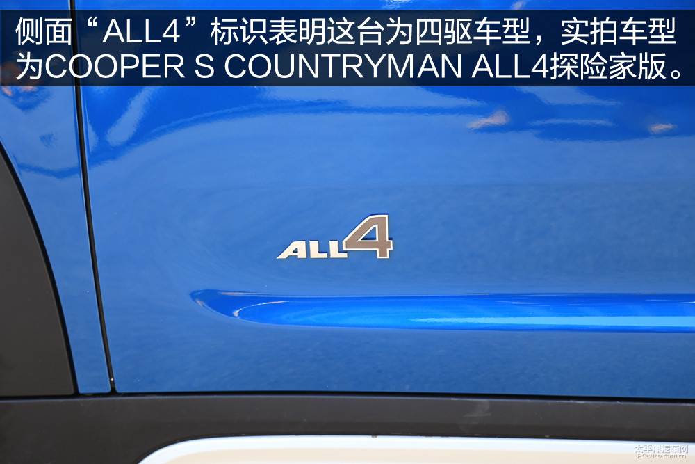 MINI COUNTRYMAN圖解高清大圖