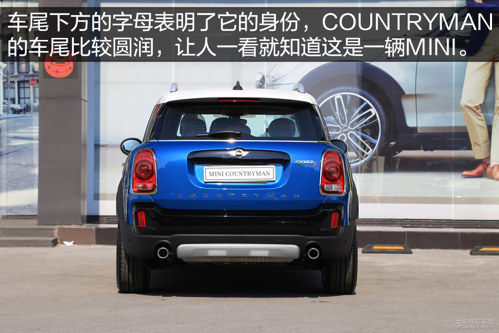 MINI COUNTRYMAN圖解高清大圖