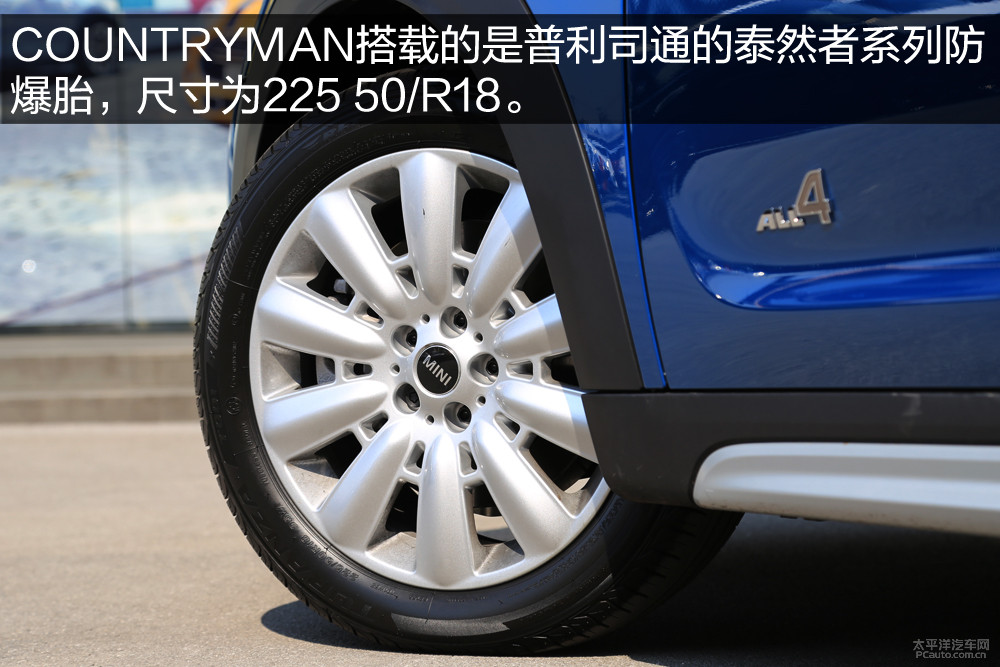 MINI COUNTRYMAN圖解高清大圖