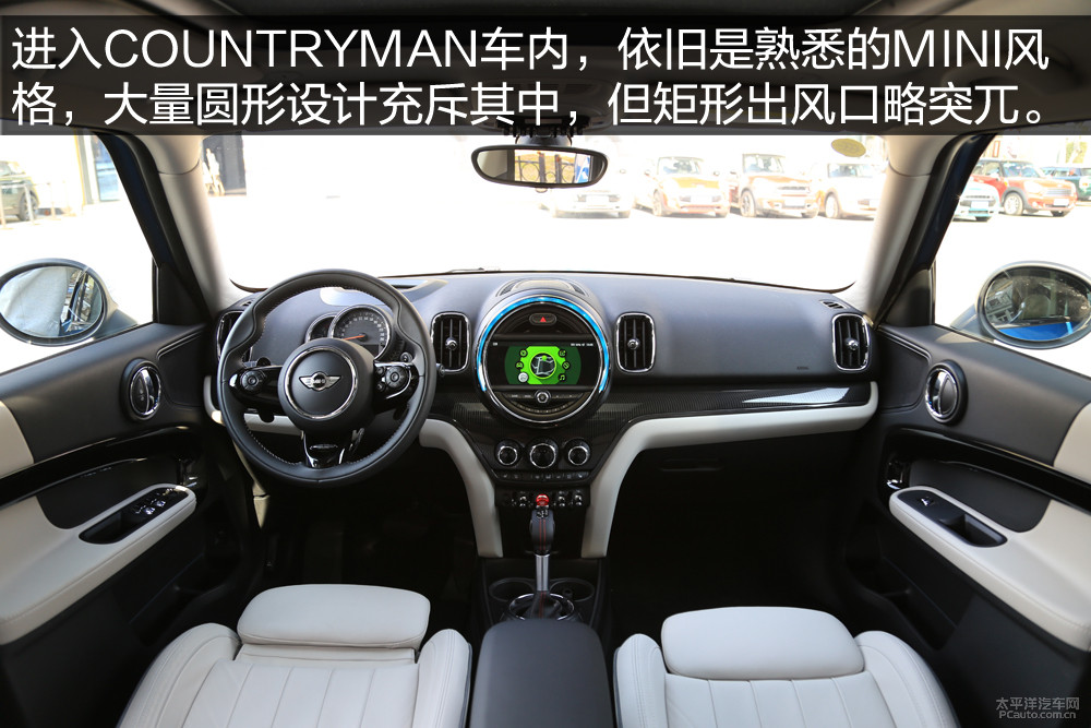 MINI COUNTRYMAN圖解高清大圖