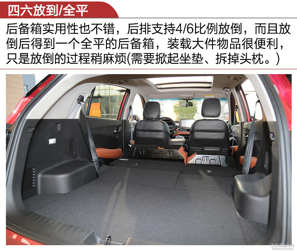 寶駿510圖片