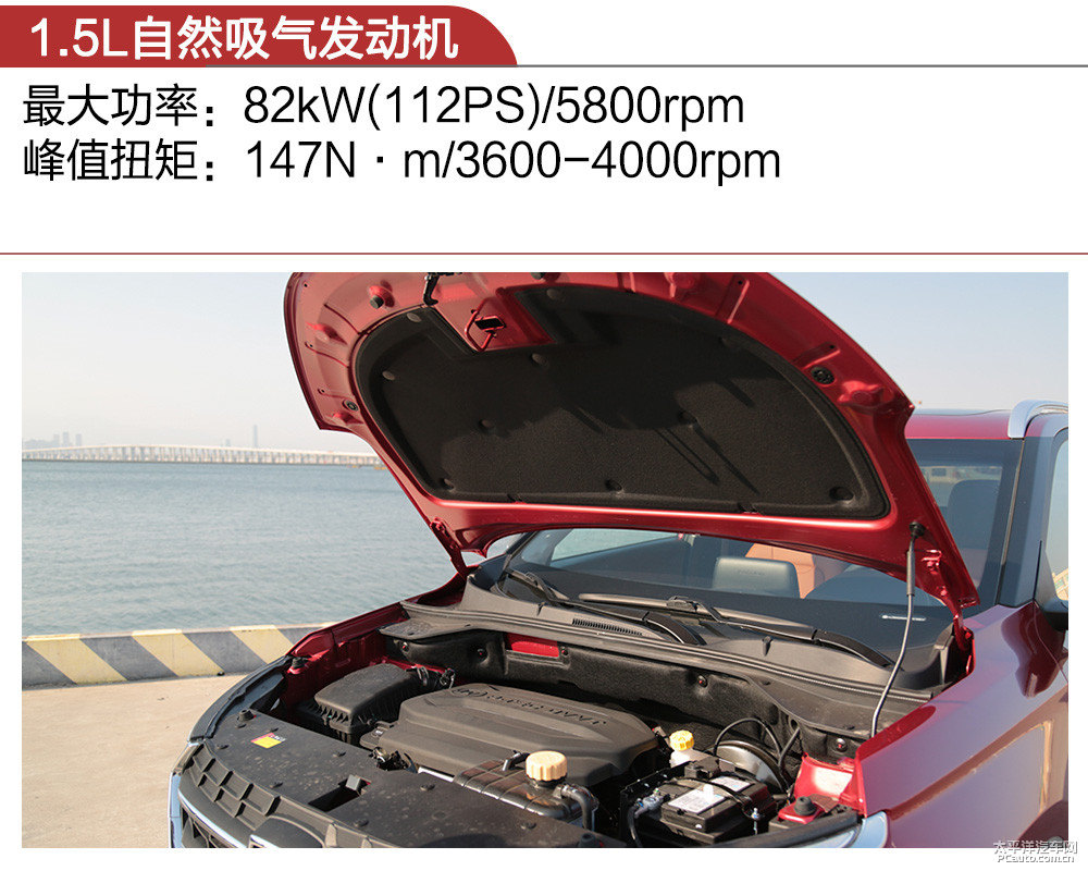 寶駿510圖片