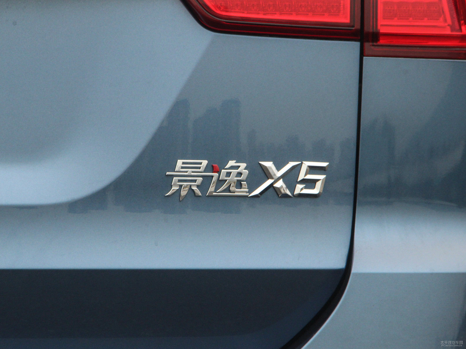 景逸X5外觀高清大圖